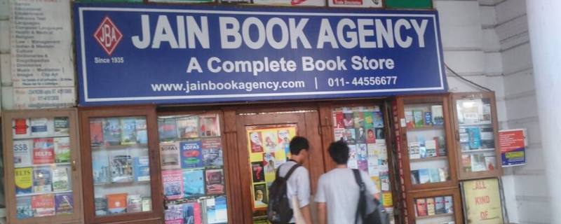 Jain Book Agency 